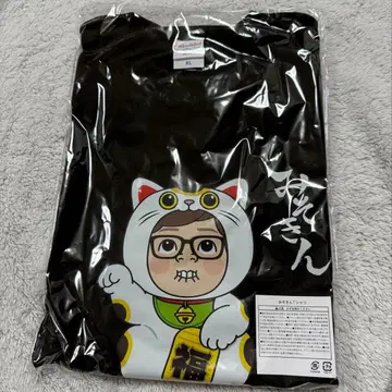 미소킨 TV 셔츠 XL