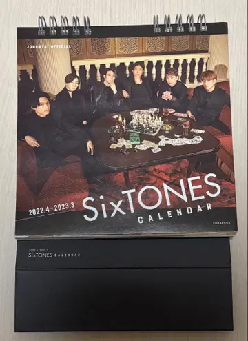 SixTONES 달력 2022-2023