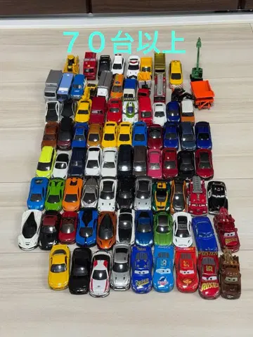 토미카 묶음 판매 약 70대