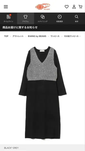 빔즈 원피스 니트 뷔스티에