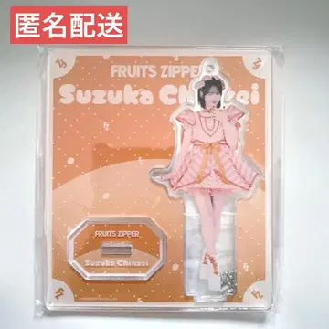 FRUITS ZIPPER 진세이 스즈카 아크릴 스탠드 캔디 의상