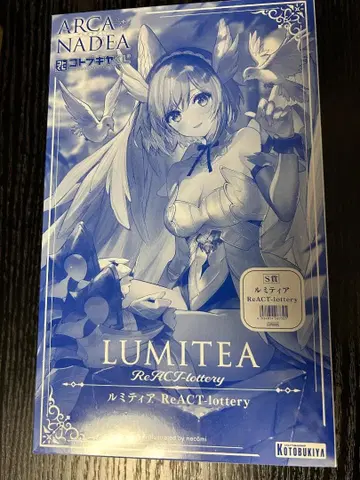 코토부키야 아르카나디아 복권 S상 루미티아 ReACT-lottery