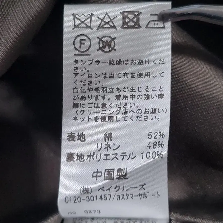 9번째 상품 이미지