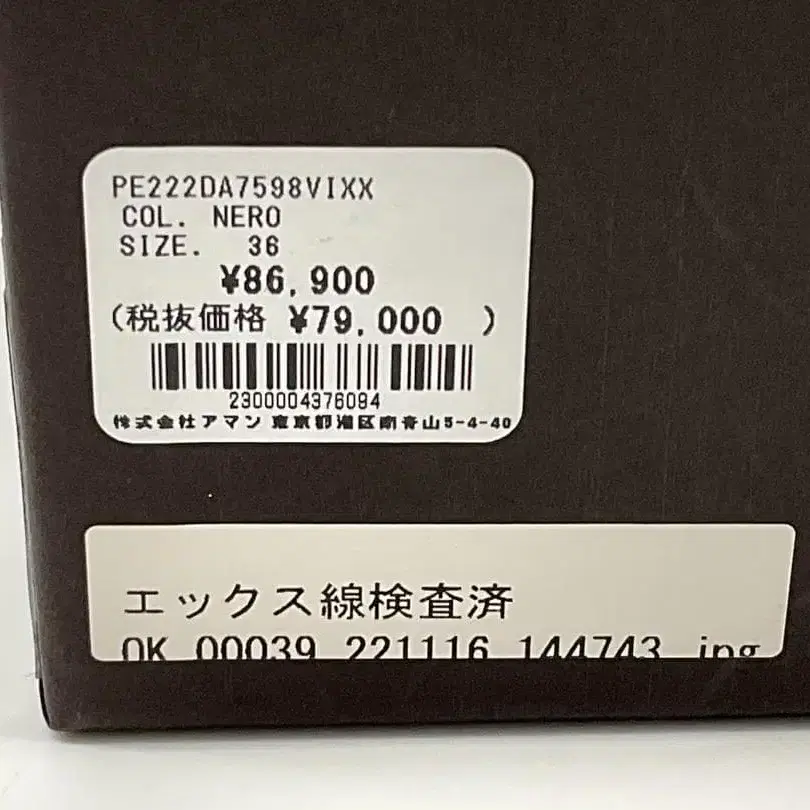 9번째 상품 이미지