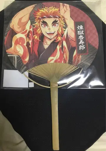 귀멸의 칼날 아와오도리 렌고쿠 쿄쥬로 부채