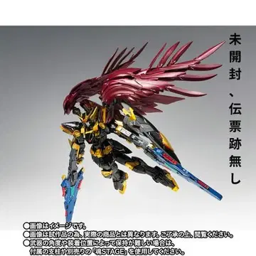 [미개봉품] G.F. F.M.C 윙건담 제로 리벨리온