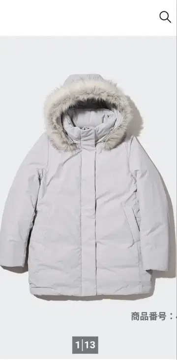 하이브리드 다운 코트 라이트 그레이 M 사이즈