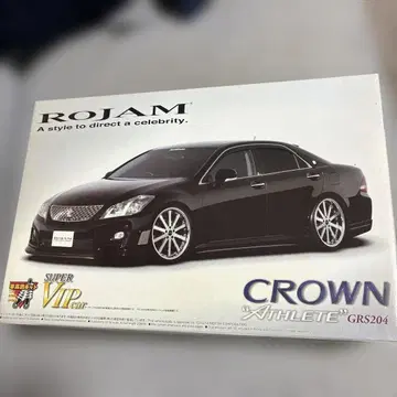 ROJAM CROWN 'ATHLETE' GRS204 프라모델