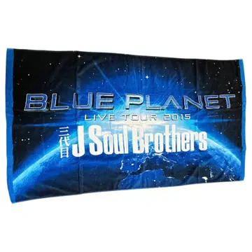J Soul Brothers BLUE PLANET 비치 타월 143 80