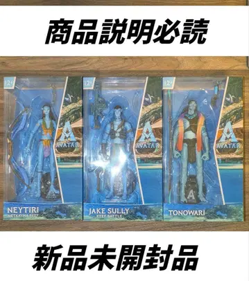 아바타 피규어 제이크 네이티리 토노와리 3점 핫토이즈 정품