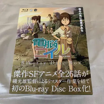 전뇌 코일 Blu-ray Disc Box