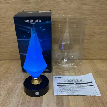 FF14 크리스탈 인체 감지 센서 라이트