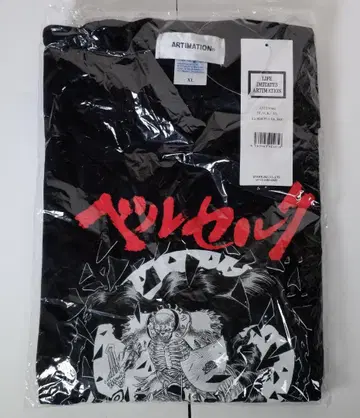 대 베르세르크전 ARTIMATION 해골 기사 T셔츠 XL 블랙