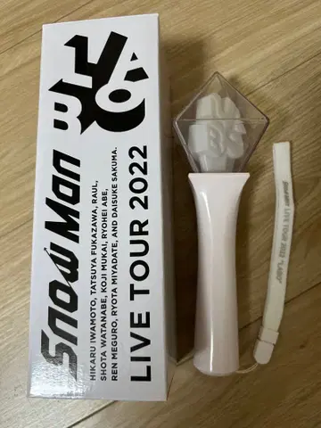 SnowMan LIVE TOUR 2022 Labo. 라보 응원봉