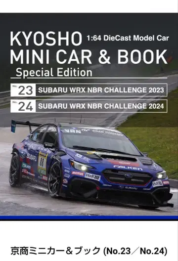 교쇼 미니카&북 SUBARU WRX NBR CHALLENGE 2023