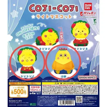 코지코지 COJI-COJI 라이트 마스코트