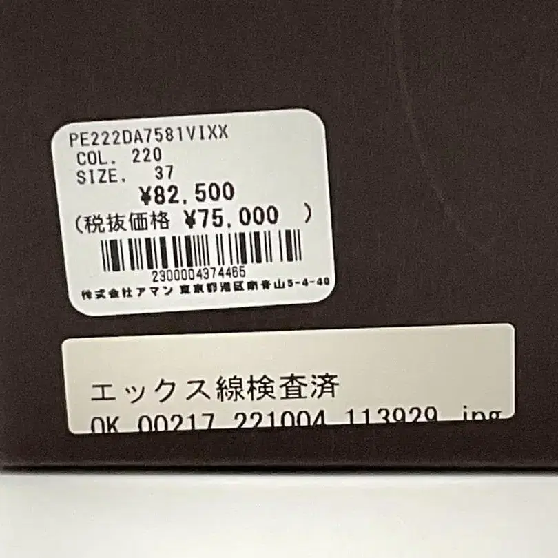 9번째 상품 이미지