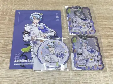 방위부 WEB 복권 벳푸츠키히코 세트