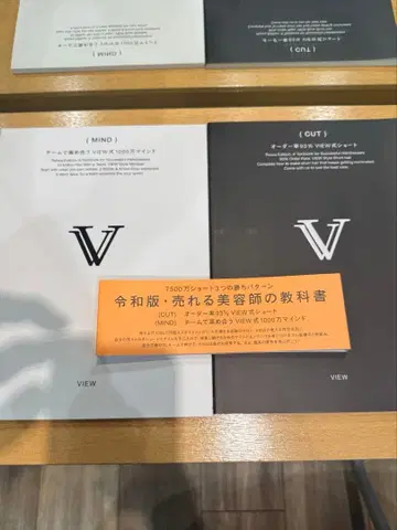 (CUT) 오더율 93% VIEW식 숏