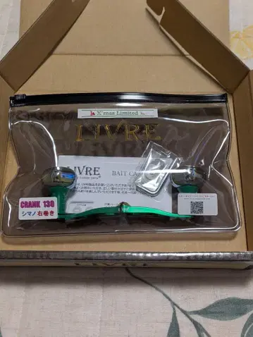 LIVRE 리브 CRANK 130 X'mas Limited 2025