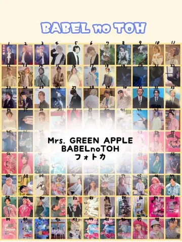 미세스 BABELnoTOH 포토 카드
