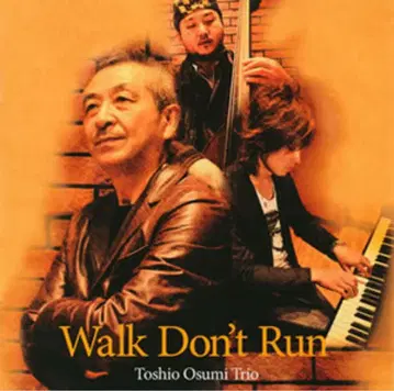 미개봉 CD 오쿠마 히사오 트리오 [ 워크 돈트 런 ]