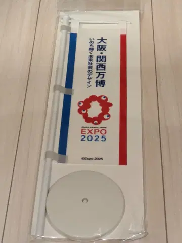 오사카 간사이 엑스포 EXPO2025 탁상 미니 깃발