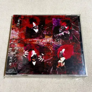 히아소 - 히아소 THE PIASS