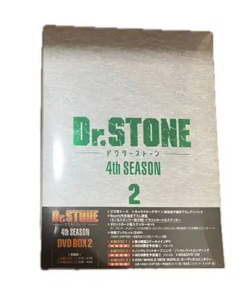 Dr.STONE 4th SEASON DVD BOX 2