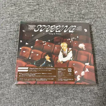 King & Prince STARRING 초회 한정판 B