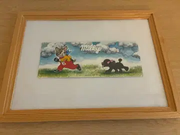 히구치 유코 밀키