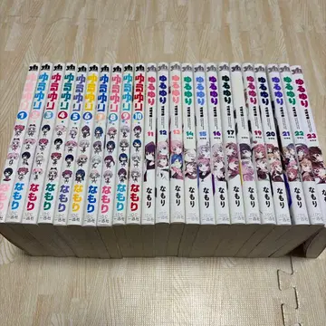 유루유리 1-23권 세트 특장판 소책자 포함