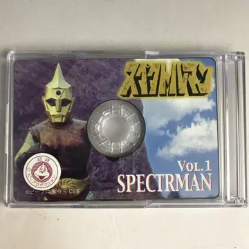 CCP 스펙트르맨 우주원인 고리 CD-ROM CD롬 카드 소프트 비닐