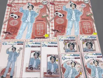 헤타리아 Web 복권 데님 중국