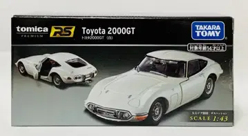 프리미엄 RS 1/43 도요타 2000 GT