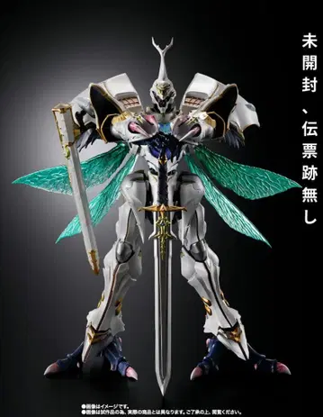 [미개봉품] METAL BUILD 서바인 (화이트의 비보)