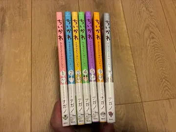 치이카와 7권 세트 나가노 하치와레