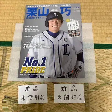 스포츠 앨범 No.30호 쿠리야마 타쿠미