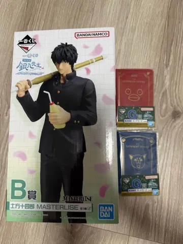 긴파치 선생님 제일복권 히지카타 피규어