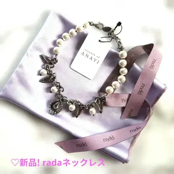 새상품&미사용! 이탈리아제 rada 펄 비즈 목걸이