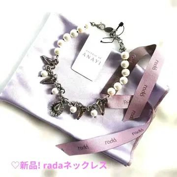 할인! 새상품&미사용! 이탈리아제 rada 펄 비즈 목걸이