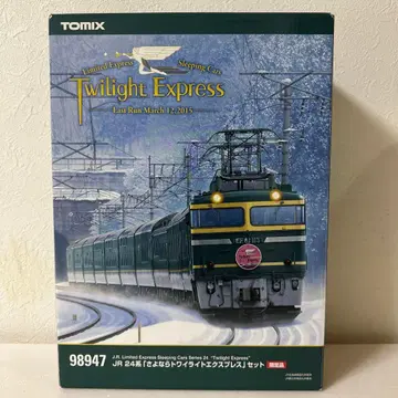 TOMIX [ 안녕 트와일라잇 익스프레스 ] 세트 한정품 레어 상품