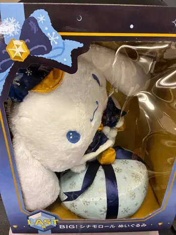 시나모롤 BIG 봉제 인형 라스트상