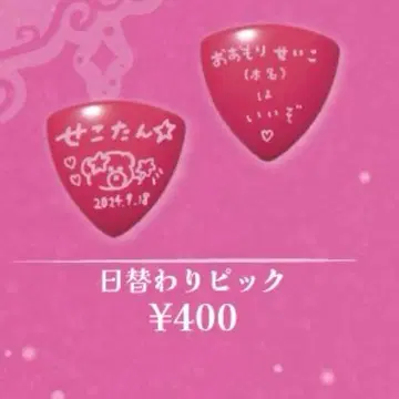 오오모리 세이코 생일 축제 피크 오오모리 세이코는 최고야