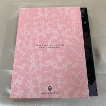 안녕 절망선생 Blu-ray BOX[한정판]