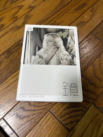 거울 안드레이 타르코프스키 DVD