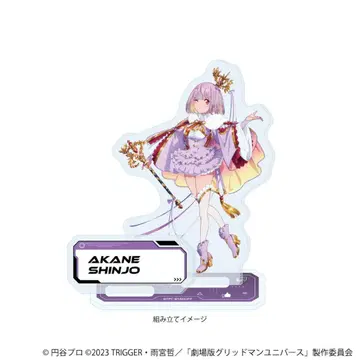 그리드맨 유니버스 버추얼 라이버 아크릴 스탠드 플레이트 신죠 아카네