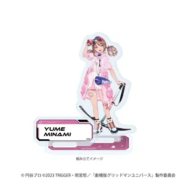 그리드맨 유니버스 버추얼 라이버 아크릴 스탠드 플레이트 남몽아