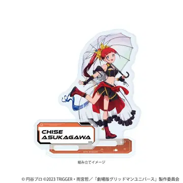 그리드맨 유니버스 버추얼 라이버 아크릴 스탠드 플레이트 아스카가와 치세