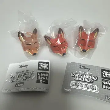 디즈니 패션 반지 컬렉션 닉